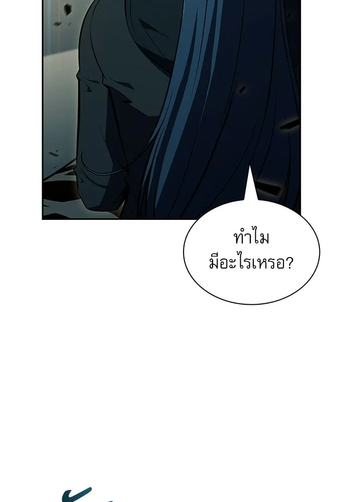 ครัวผู้กล้าท้าให้ชิม ตอนที่ 48 รูปที่ 35