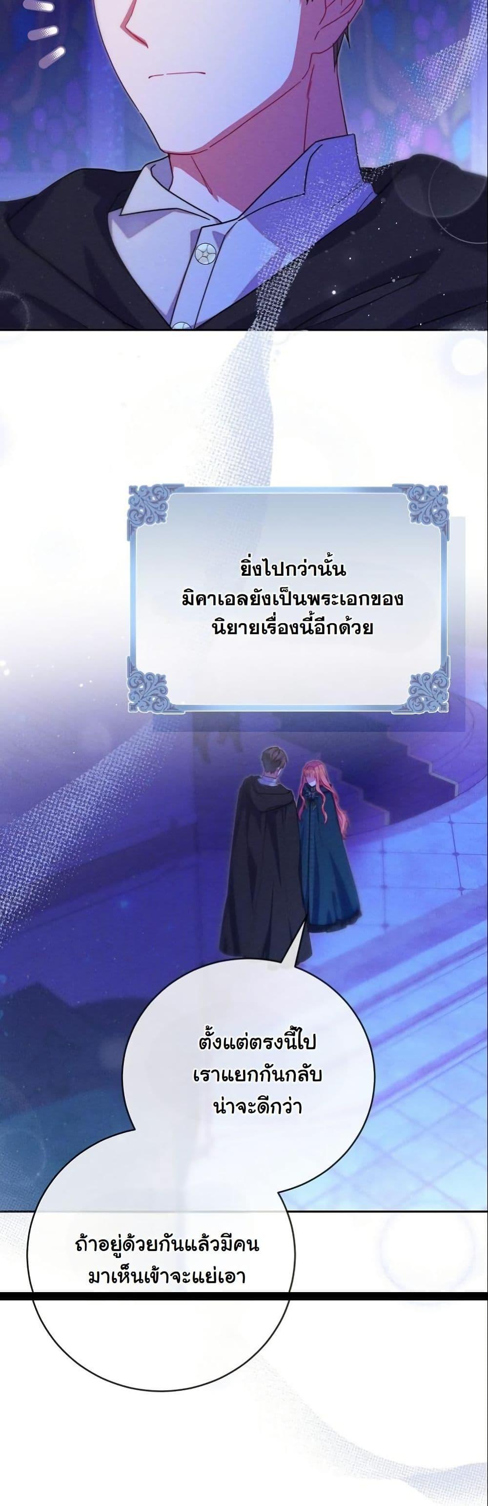 Manga-lc-com อ่านมังงะ อ่านการ์ตูน ออนไลน์ ฟรี How to Survive as a Villainess on the Verge of Death ตอนที่ 1 2 3 4 5 6 7 8 9 10 11 12 13 14 ฟรี ไม่มีโฆษณา Manga-lc - อ่าน มังงะ อ่าน การ์ตูน ออนไลน์ อ่านมังงะ ฟรี