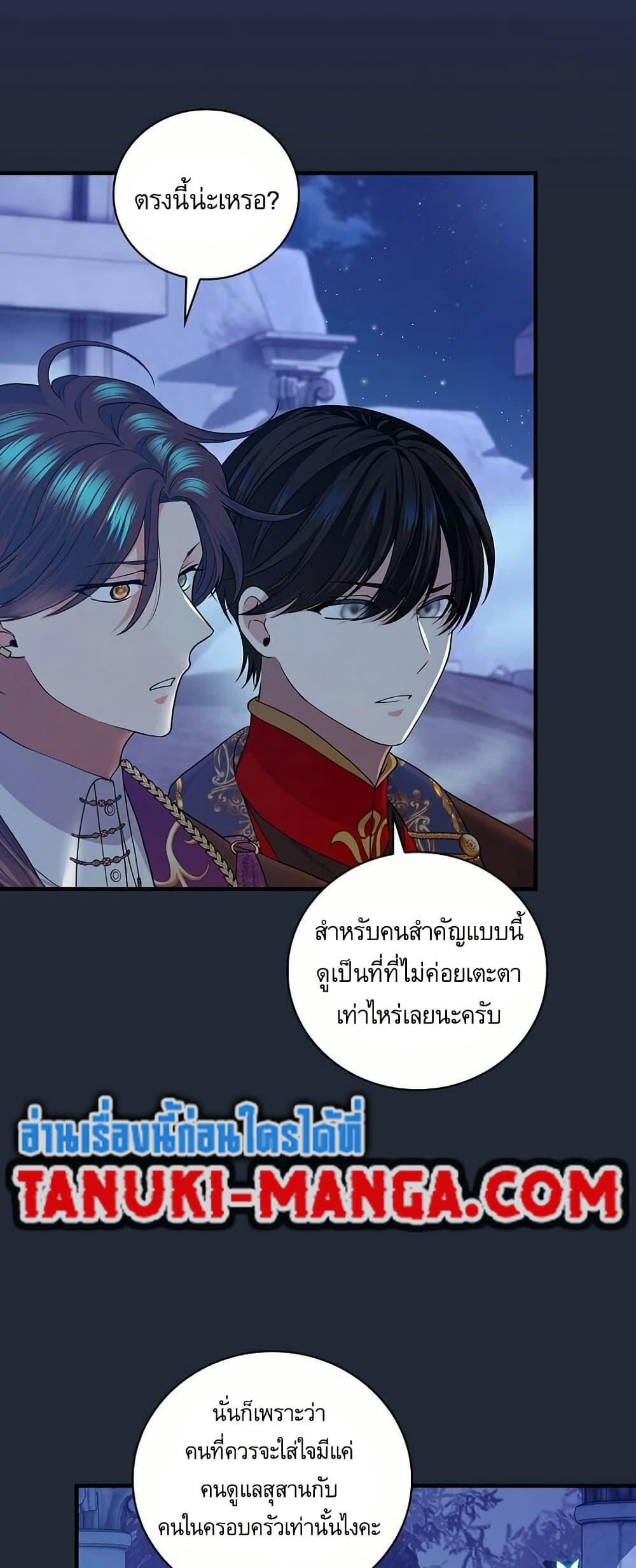 Manga-lc-com อ่านมังงะ อ่านการ์ตูน ออนไลน์ ฟรี Knight of the Frozen Flower ตอนที่ 1 2 3 4 5 6 7 8 9 10 11 12 13 14 ฟรี ไม่มีโฆษณา Manga-lc - อ่าน มังงะ อ่าน การ์ตูน ออนไลน์ อ่านมังงะ ฟรี