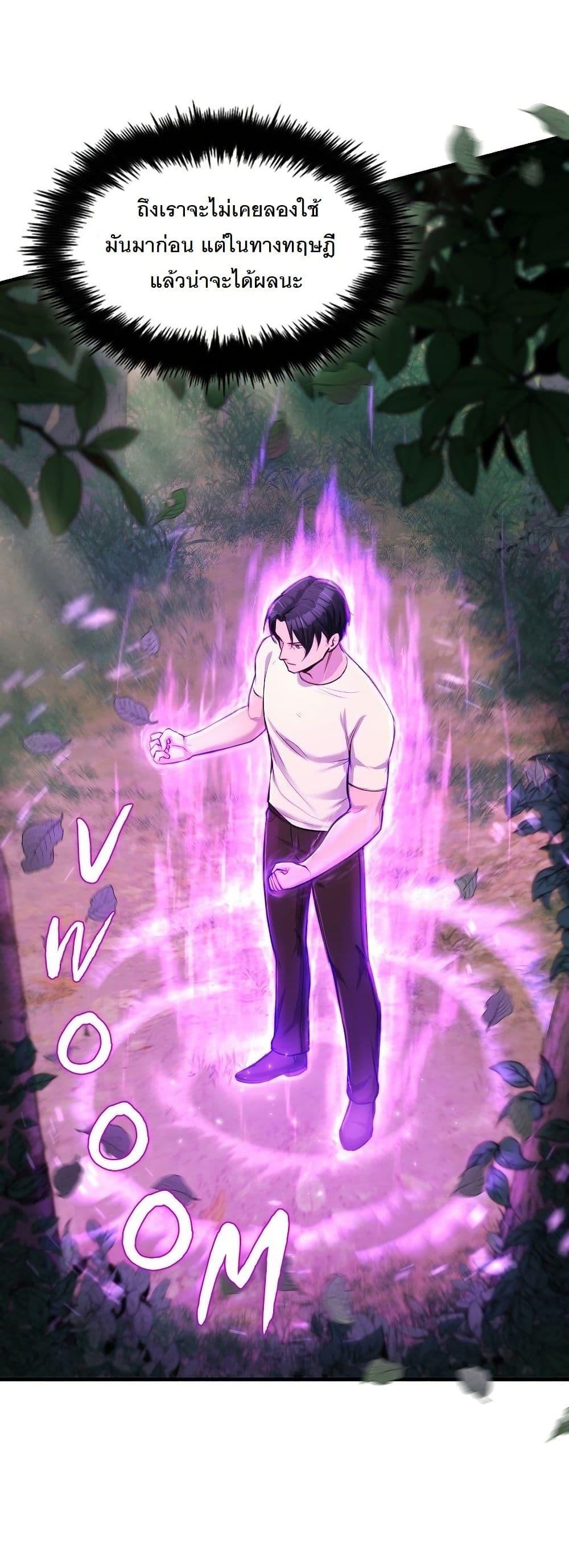 Manga-lc-com อ่านมังงะ อ่านการ์ตูน ออนไลน์ ฟรี Paranoid Mage ตอนที่ 1 2 3 4 5 6 7 8 9 10 11 12 13 14 ฟรี ไม่มีโฆษณา Manga-lc - อ่าน มังงะ อ่าน การ์ตูน ออนไลน์ อ่านมังงะ ฟรี