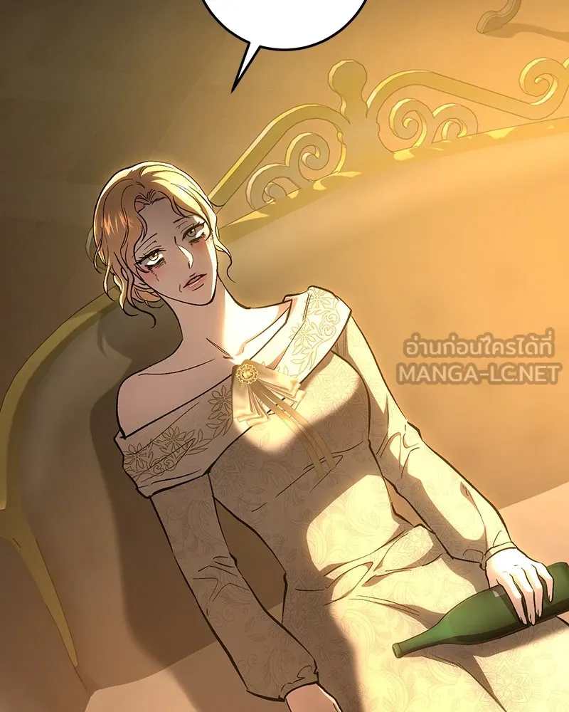 เจ้าหญิงคลั่งแห่งวังหลวง ตอนที่ 139 รูปที่ 141