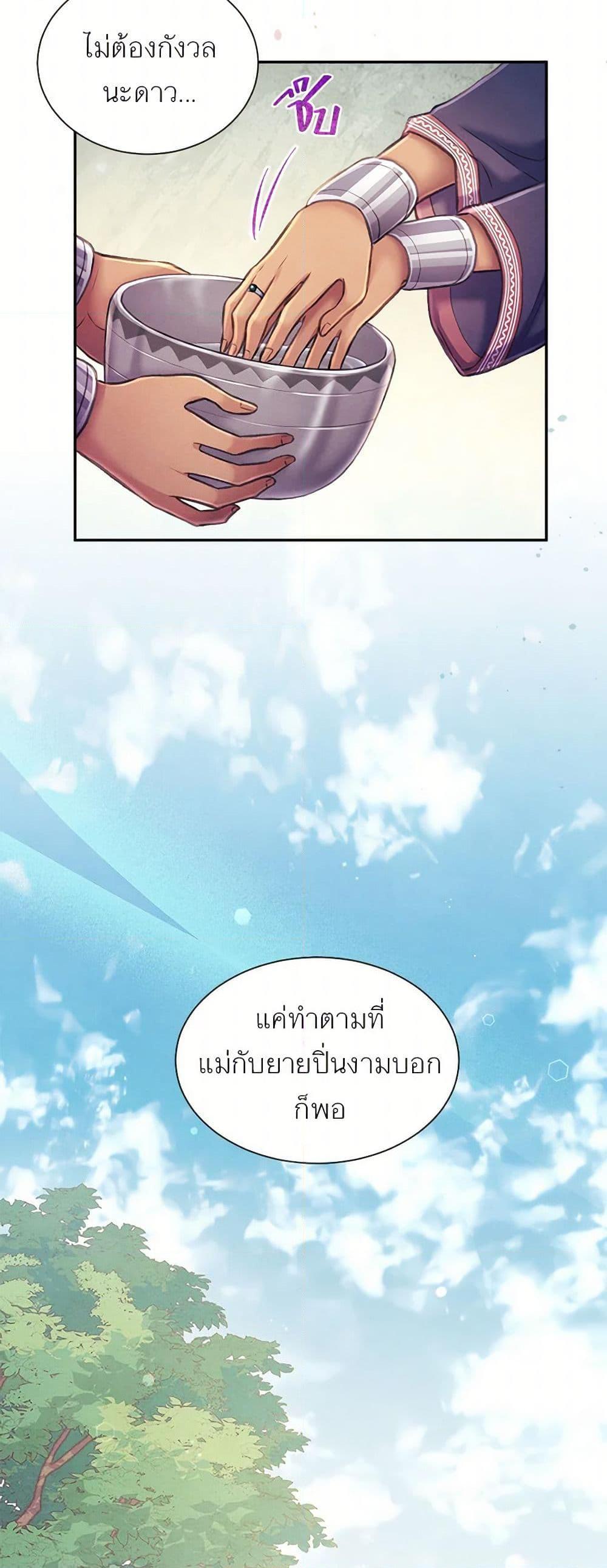 Manga-lc-com อ่านมังงะ อ่านการ์ตูน ออนไลน์ ฟรี Girl in the Forest ตอนที่ 1 2 3 4 5 6 7 8 9 10 11 12 13 14 ฟรี ไม่มีโฆษณา Manga-lc - อ่าน มังงะ อ่าน การ์ตูน ออนไลน์ อ่านมังงะ ฟรี