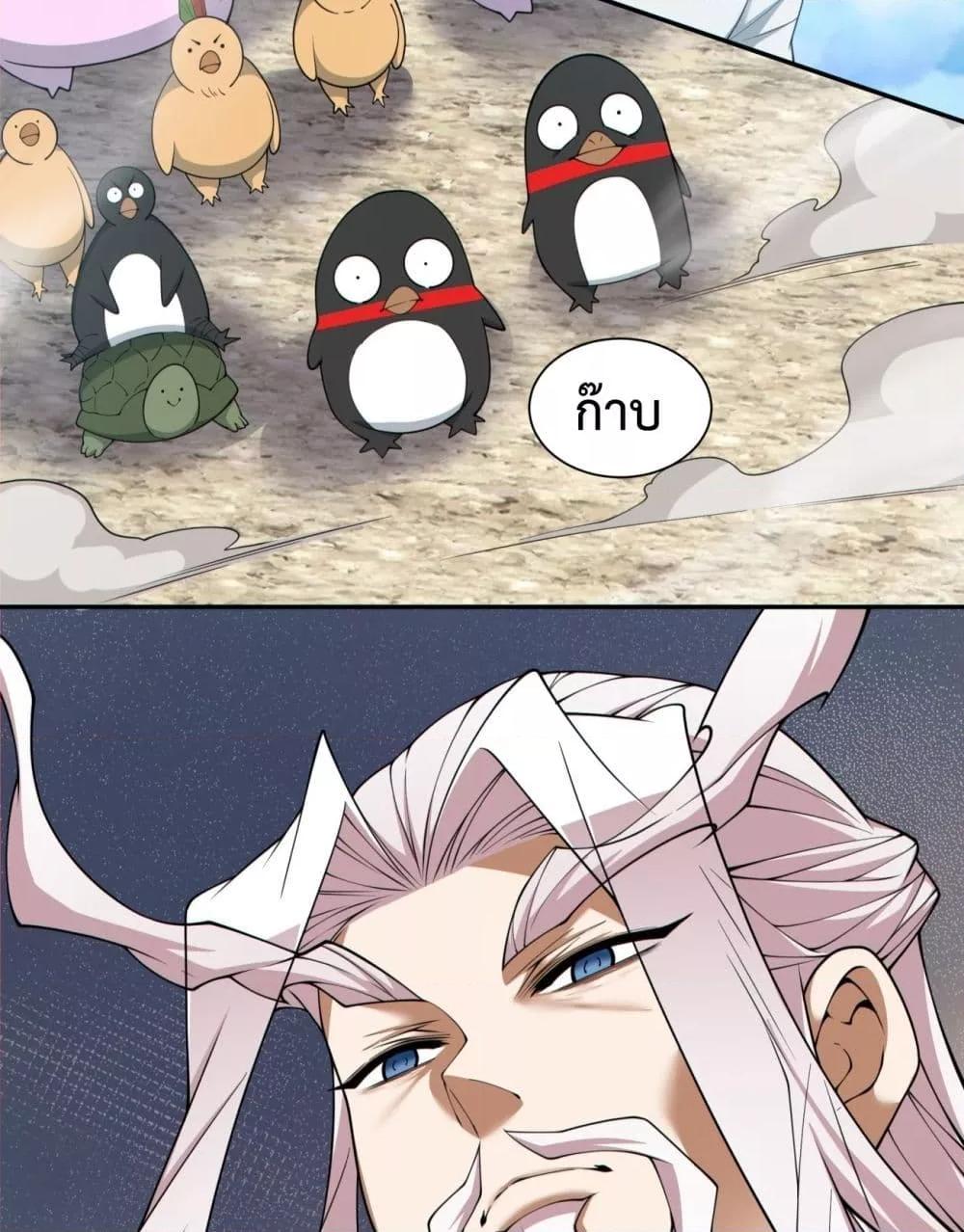 Manga-lc-com อ่านมังงะ อ่านการ์ตูน ออนไลน์ ฟรี MyDisciplesAr ตอนที่ 1 2 3 4 5 6 7 8 9 10 11 12 13 14 ฟรี ไม่มีโฆษณา Manga-lc - อ่าน มังงะ อ่าน การ์ตูน ออนไลน์ อ่านมังงะ ฟรี