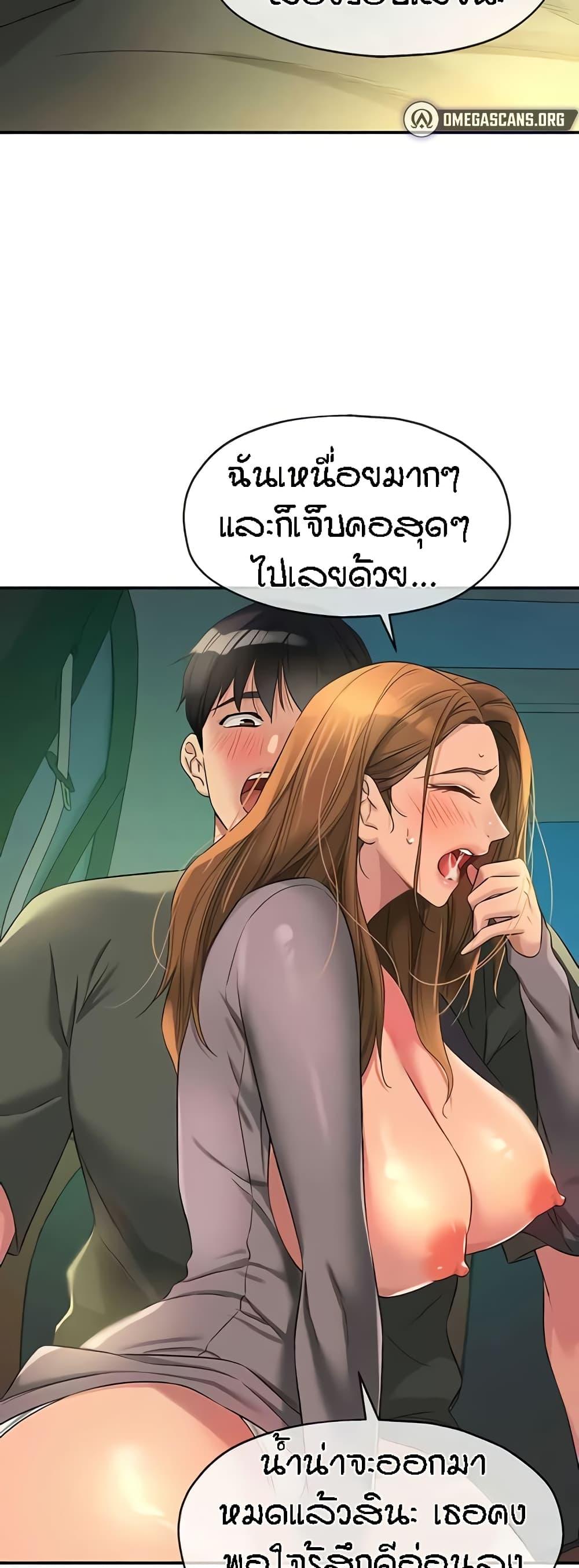Doujin-Lc- อ่าน โดจิน มังฮวา เกาหลี ญี่ปุ่น จีน แปลไทย The Shop of Pleasure ตอนที่ 1 2 3 4 5 6 7 8 9 10 11 12 13 14 ฟรี ไม่มีโฆษณา อ่าน โดจิน Manhwa เกาหลี ญี่ปุ่น จีน เรามีครบ คัดมาให้เน้นๆ โดจิน 18+ รับประกันความฟินโดย  Doujin Lc
