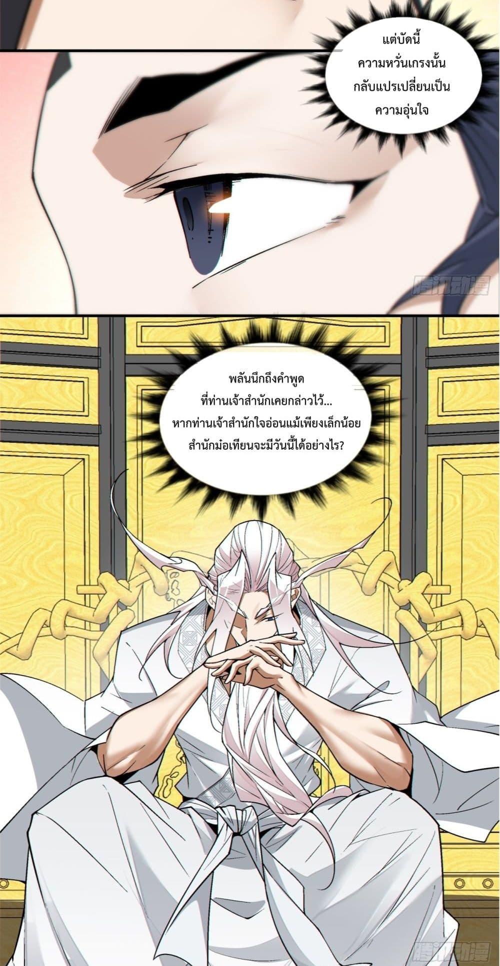 Manga-lc-com อ่านมังงะ อ่านการ์ตูน ออนไลน์ ฟรี MyDisciplesAr ตอนที่ 1 2 3 4 5 6 7 8 9 10 11 12 13 14 ฟรี ไม่มีโฆษณา Manga-lc - อ่าน มังงะ อ่าน การ์ตูน ออนไลน์ อ่านมังงะ ฟรี