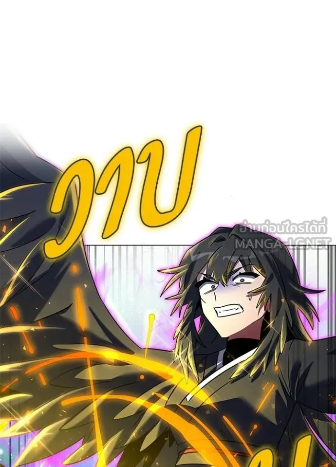 คืนแห่งโทแกบี ตอนที่ 93 รูปที่ 121