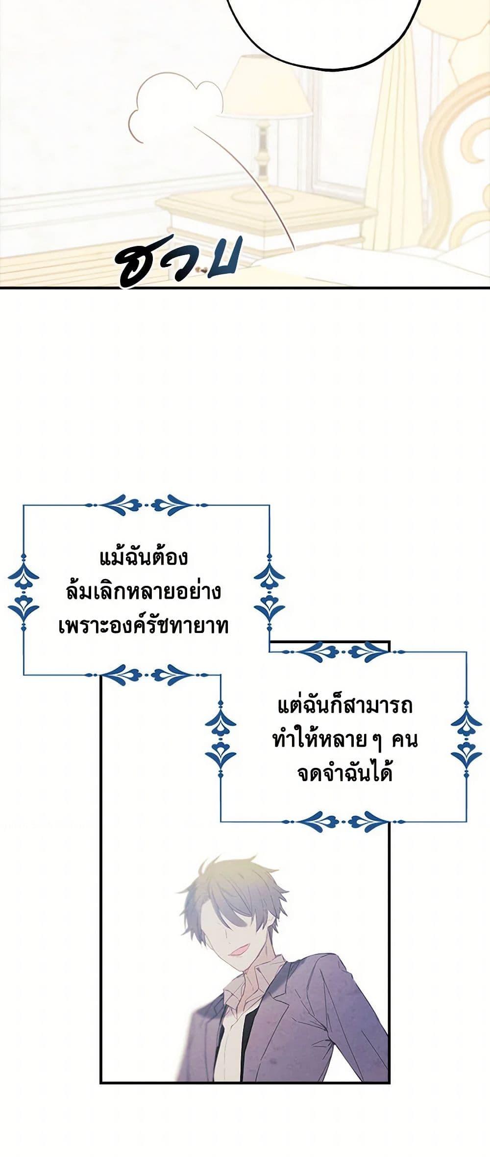 Manga-lc-com อ่านมังงะ อ่านการ์ตูน ออนไลน์ ฟรี The Princess’s Doll Shop ตอนที่ 1 2 3 4 5 6 7 8 9 10 11 12 13 14 ฟรี ไม่มีโฆษณา Manga-lc - อ่าน มังงะ อ่าน การ์ตูน ออนไลน์ อ่านมังงะ ฟรี