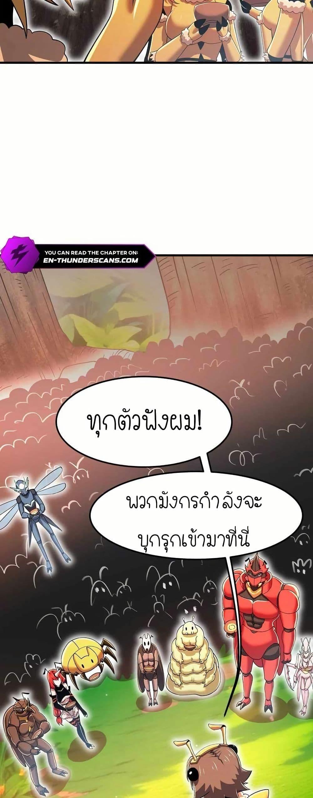 Manga-lc-com อ่านมังงะ อ่านการ์ตูน ออนไลน์ ฟรี My Clone is the Space Bug King ตอนที่ 1 2 3 4 5 6 7 8 9 10 11 12 13 14 ฟรี ไม่มีโฆษณา Manga-lc - อ่าน มังงะ อ่าน การ์ตูน ออนไลน์ อ่านมังงะ ฟรี