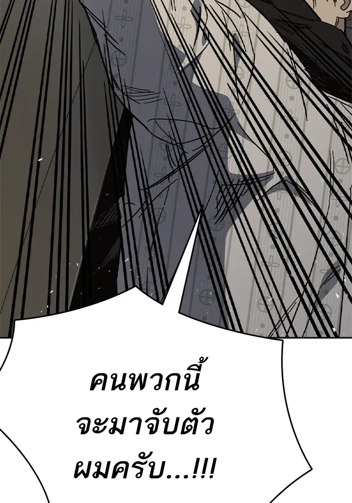 Study Group ตอนที่ 3 ปีศาจ รูปที่ 28