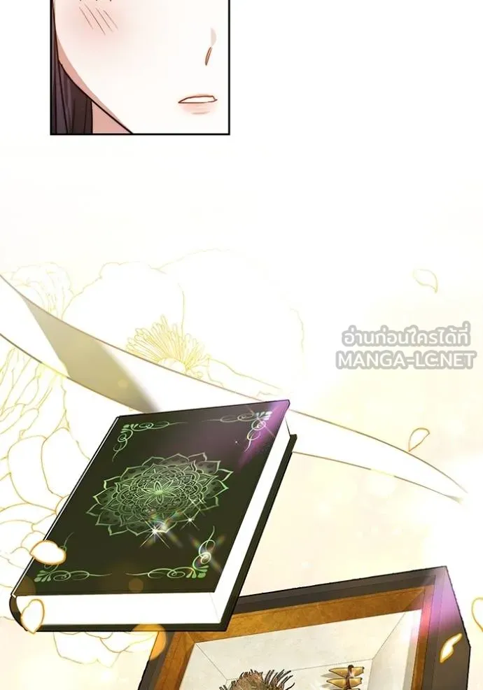 เจ้าสาวอัคนีดำ ตอนที่ 61 รูปที่ 12