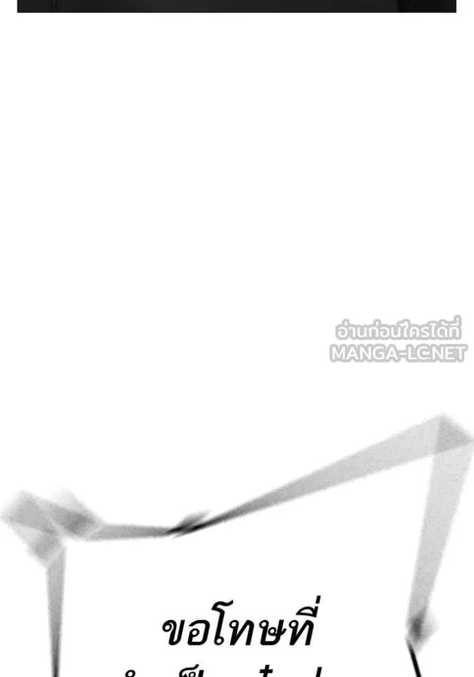 reality ตอนที่ 180 รูปที่ 151