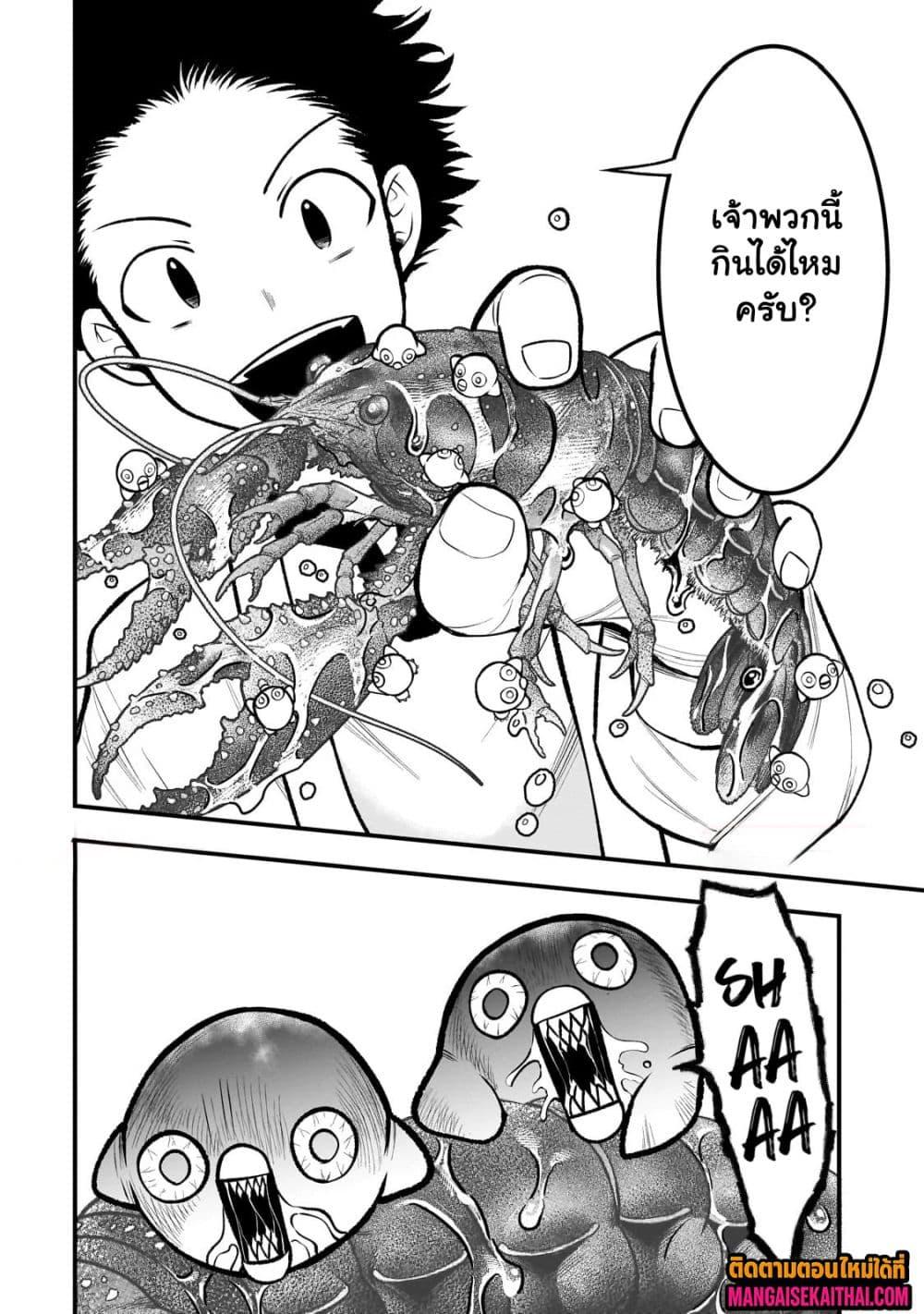 Manga-lc-com อ่านมังงะ อ่านการ์ตูน ออนไลน์ ฟรี Ancient Magic is overwhelming. ตอนที่ 1 2 3 4 5 6 7 8 9 10 11 12 13 14 ฟรี ไม่มีโฆษณา Manga-lc - อ่าน มังงะ อ่าน การ์ตูน ออนไลน์ อ่านมังงะ ฟรี