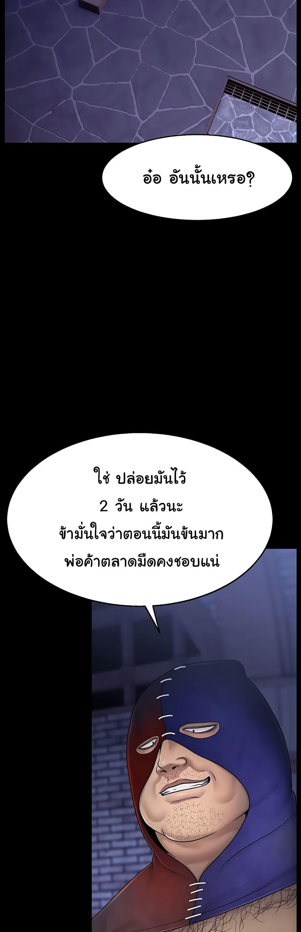 Doujin-Lc- อ่าน โดจิน มังฮวา เกาหลี ญี่ปุ่น จีน แปลไทย Ero The Princess ตอนที่ 1 2 3 4 5 6 7 8 9 10 11 12 13 14 ฟรี ไม่มีโฆษณา อ่าน โดจิน Manhwa เกาหลี ญี่ปุ่น จีน เรามีครบ คัดมาให้เน้นๆ โดจิน 18+ รับประกันความฟินโดย  Doujin Lc