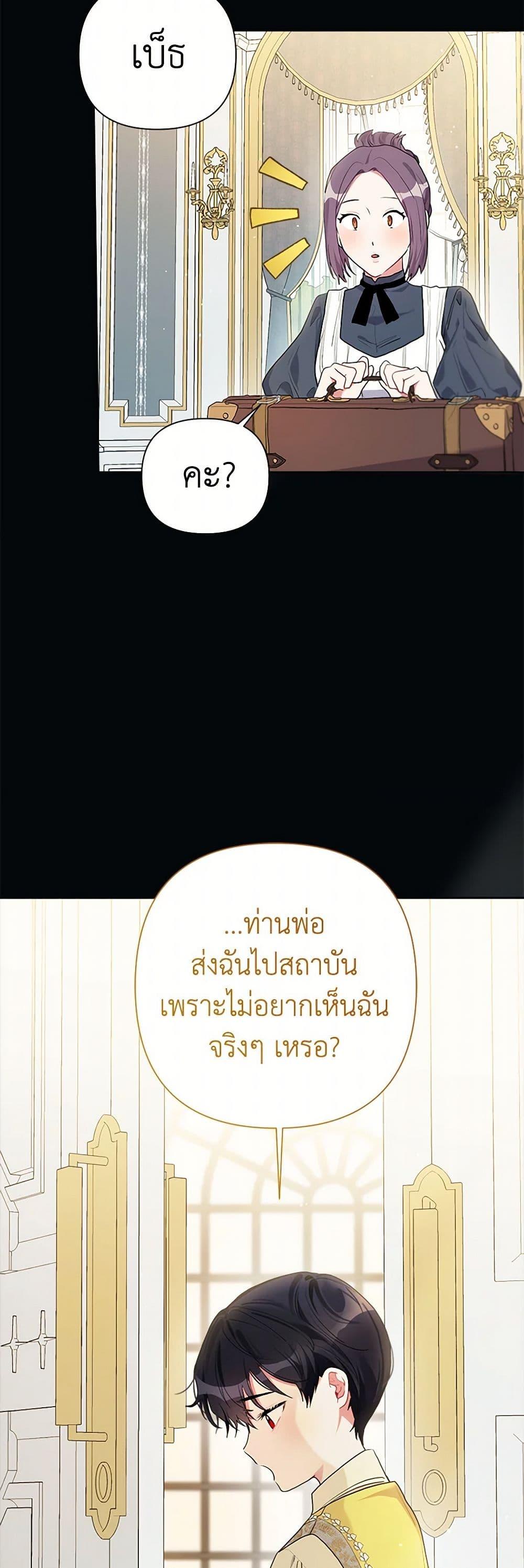 Manga-lc-com อ่านมังงะ อ่านการ์ตูน ออนไลน์ ฟรี The Archvillain’s Daughter-in-Law ตอนที่ 1 2 3 4 5 6 7 8 9 10 11 12 13 14 ฟรี ไม่มีโฆษณา Manga-lc - อ่าน มังงะ อ่าน การ์ตูน ออนไลน์ อ่านมังงะ ฟรี