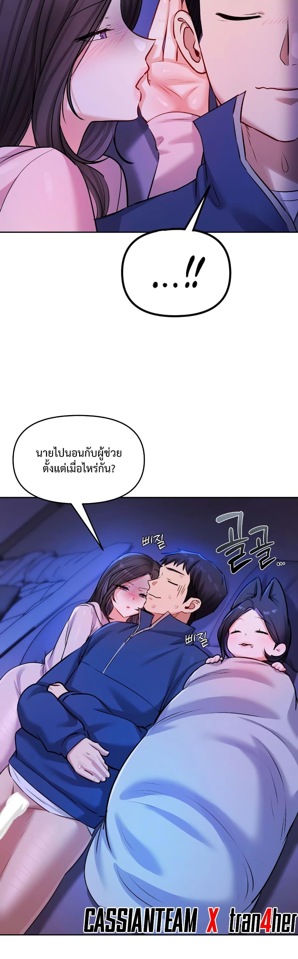 Doujin-Lc- อ่าน โดจิน มังฮวา เกาหลี ญี่ปุ่น จีน แปลไทย The Professor’s ตอนที่ 1 2 3 4 5 6 7 8 9 10 11 12 13 14 ฟรี ไม่มีโฆษณา อ่าน โดจิน Manhwa เกาหลี ญี่ปุ่น จีน เรามีครบ คัดมาให้เน้นๆ โดจิน 18+ รับประกันความฟินโดย  Doujin Lc