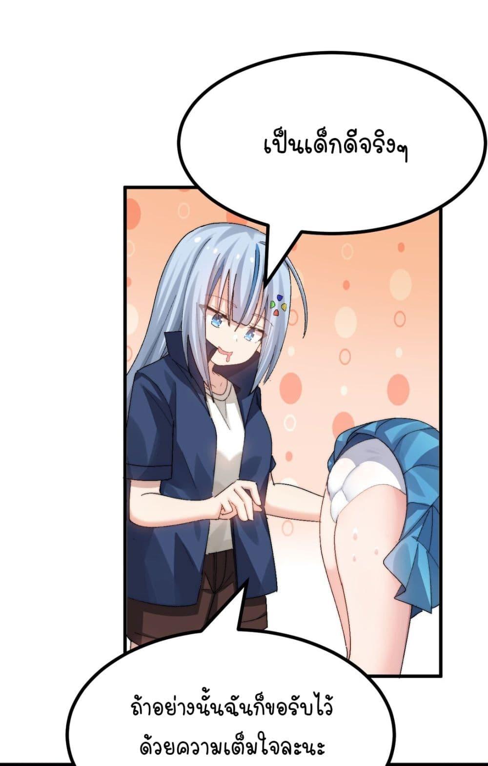 Manga-lc-com อ่านมังงะ อ่านการ์ตูน ออนไลน์ ฟรี The Best Project is to Make Butter ตอนที่ 1 2 3 4 5 6 7 8 9 10 11 12 13 14 ฟรี ไม่มีโฆษณา Manga-lc - อ่าน มังงะ อ่าน การ์ตูน ออนไลน์ อ่านมังงะ ฟรี