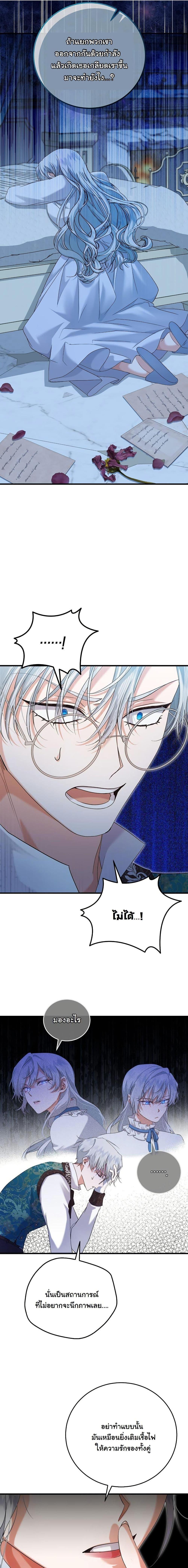 Manga-lc-com อ่านมังงะ อ่านการ์ตูน ออนไลน์ ฟรี My Kidnapper Is My Arranged Marriage Partner! ตอนที่ 1 2 3 4 5 6 7 8 9 10 11 12 13 14 ฟรี ไม่มีโฆษณา Manga-lc - อ่าน มังงะ อ่าน การ์ตูน ออนไลน์ อ่านมังงะ ฟรี