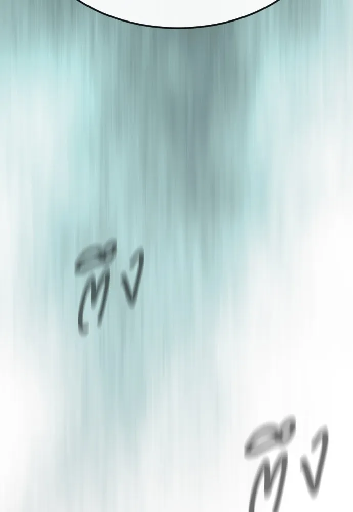 ยุคแห่งยอดมนุษย์ ตอนที่ 84 รูปที่ 32