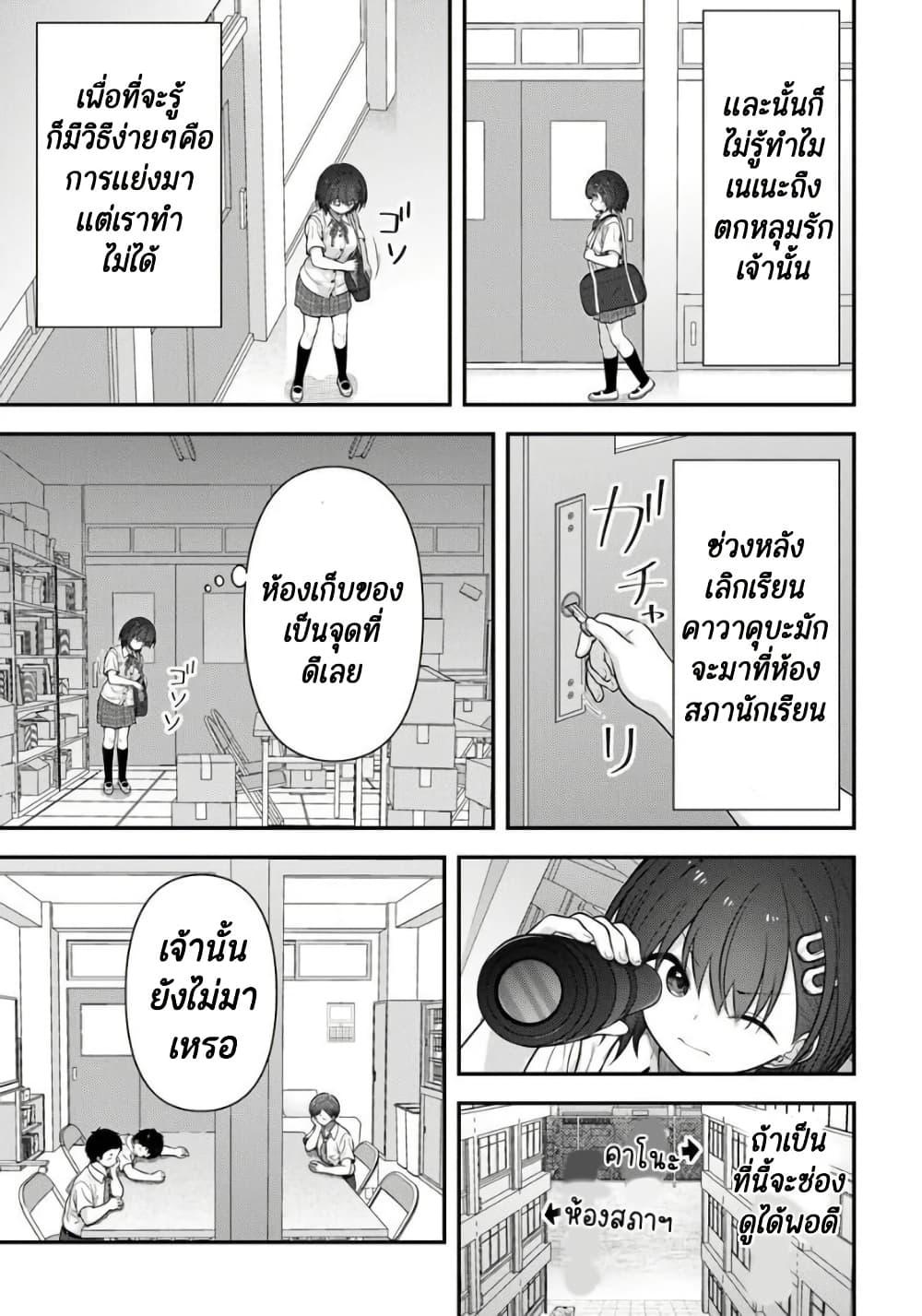 Manga-lc-com อ่านมังงะ อ่านการ์ตูน ออนไลน์ ฟรี Kare Nanka Yori, Watashi no Hou ga Ii Desho ตอนที่ 1 2 3 4 5 6 7 8 9 10 11 12 13 14 ฟรี ไม่มีโฆษณา Manga-lc - อ่าน มังงะ อ่าน การ์ตูน ออนไลน์ อ่านมังงะ ฟรี