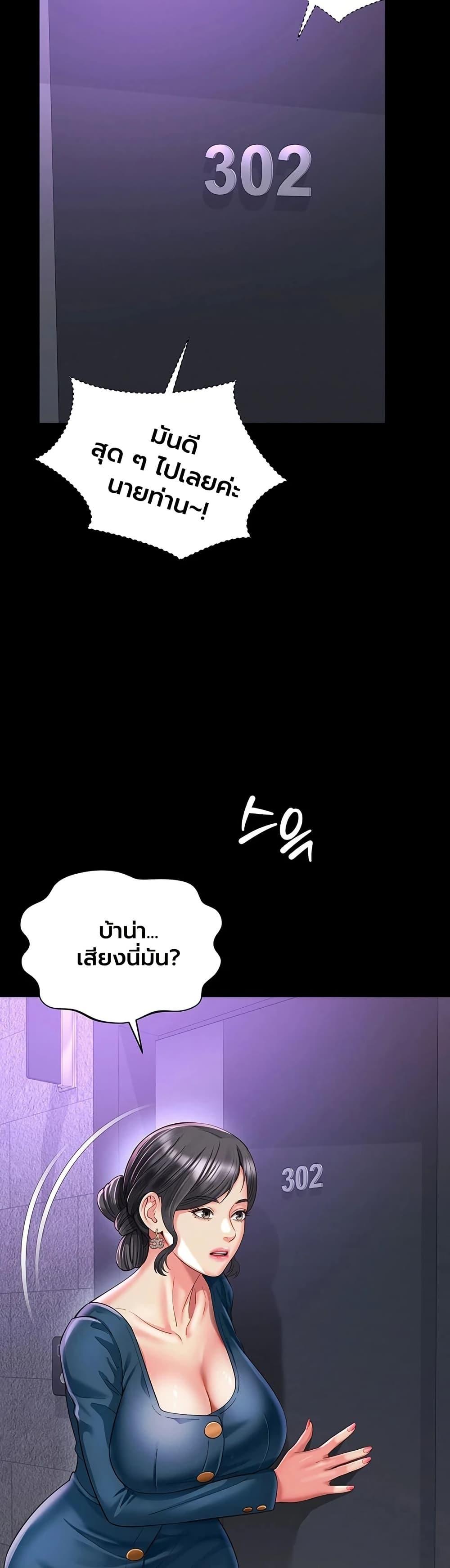 Doujin-Lc- อ่าน โดจิน มังฮวา เกาหลี ญี่ปุ่น จีน แปลไทย The Mother ตอนที่ 1 2 3 4 5 6 7 8 9 10 11 12 13 14 ฟรี ไม่มีโฆษณา อ่าน โดจิน Manhwa เกาหลี ญี่ปุ่น จีน เรามีครบ คัดมาให้เน้นๆ โดจิน 18+ รับประกันความฟินโดย  Doujin Lc