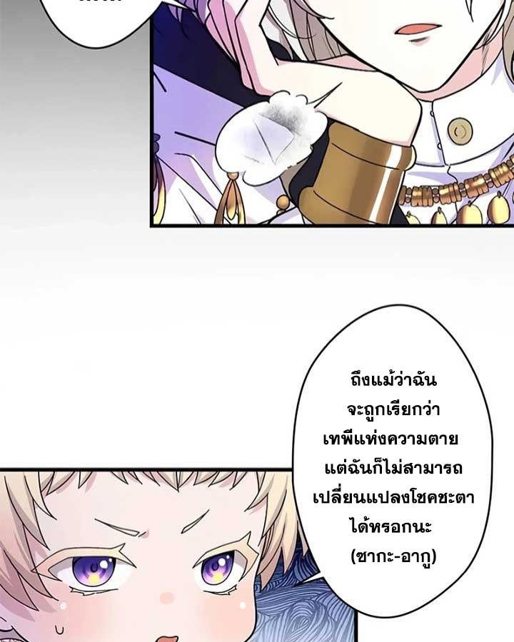 Manga-lc-com อ่านมังงะ อ่านการ์ตูน ออนไลน์ ฟรี The Legendary Assassin Reincarnated as the Beloved Youngest Daughter of a Royal Family ตอนที่ 1 2 3 4 5 6 7 8 9 10 11 12 13 14 ฟรี ไม่มีโฆษณา Manga-lc - อ่าน มังงะ อ่าน การ์ตูน ออนไลน์ อ่านมังงะ ฟรี