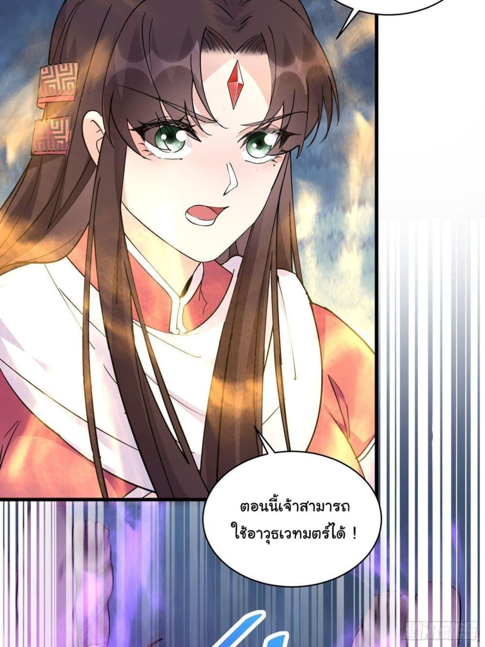 Manga-lc-com อ่านมังงะ อ่านการ์ตูน ออนไลน์ ฟรี Cultivating Immortality Requires a Rich Woman ตอนที่ 1 2 3 4 5 6 7 8 9 10 11 12 13 14 ฟรี ไม่มีโฆษณา Manga-lc - อ่าน มังงะ อ่าน การ์ตูน ออนไลน์ อ่านมังงะ ฟรี