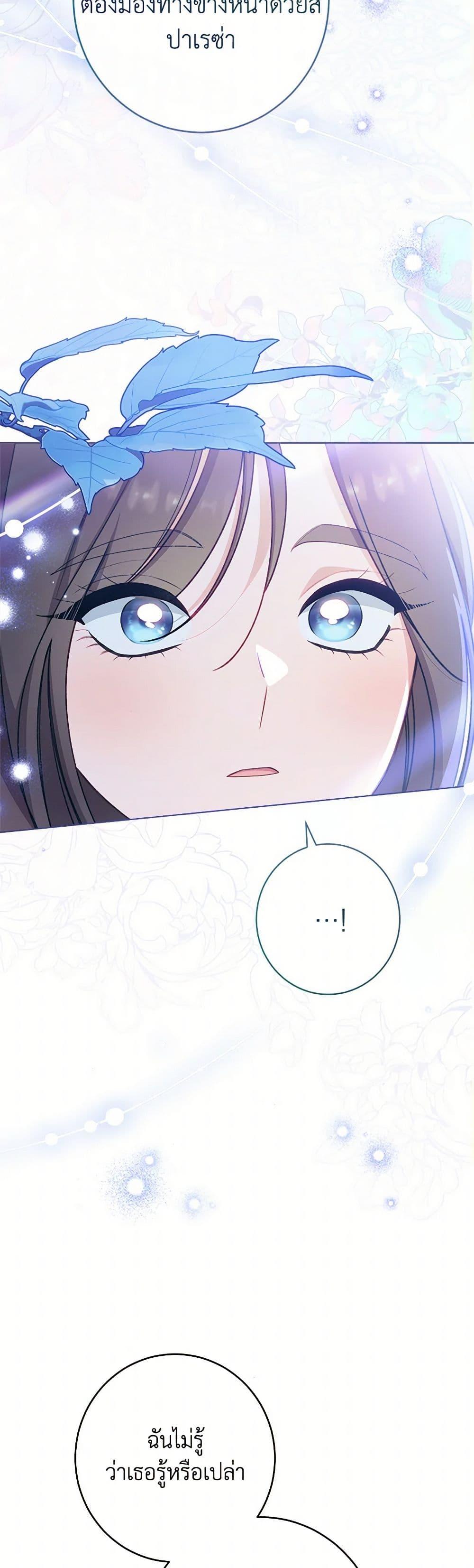 Manga-lc-com อ่านมังงะ อ่านการ์ตูน ออนไลน์ ฟรี The Villainess Empress’s Attendant ตอนที่ 1 2 3 4 5 6 7 8 9 10 11 12 13 14 ฟรี ไม่มีโฆษณา Manga-lc - อ่าน มังงะ อ่าน การ์ตูน ออนไลน์ อ่านมังงะ ฟรี