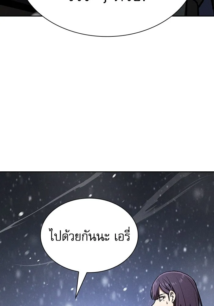 นักดาบอัจฉริยะจากอะคาเดมี ตอนที่ 135 รูปที่ 28