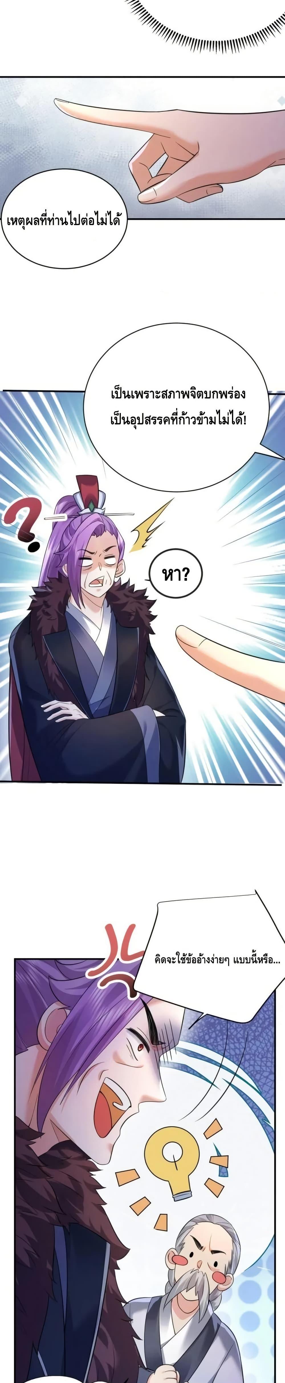 Manga-lc-com อ่านมังงะ อ่านการ์ตูน ออนไลน์ ฟรี AmIInvincible ตอนที่ 1 2 3 4 5 6 7 8 9 10 11 12 13 14 ฟรี ไม่มีโฆษณา Manga-lc - อ่าน มังงะ อ่าน การ์ตูน ออนไลน์ อ่านมังงะ ฟรี