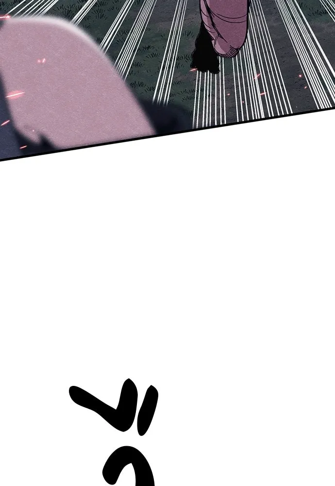 Zombie X Slasher ตอนที่ 84 รูปที่ 113