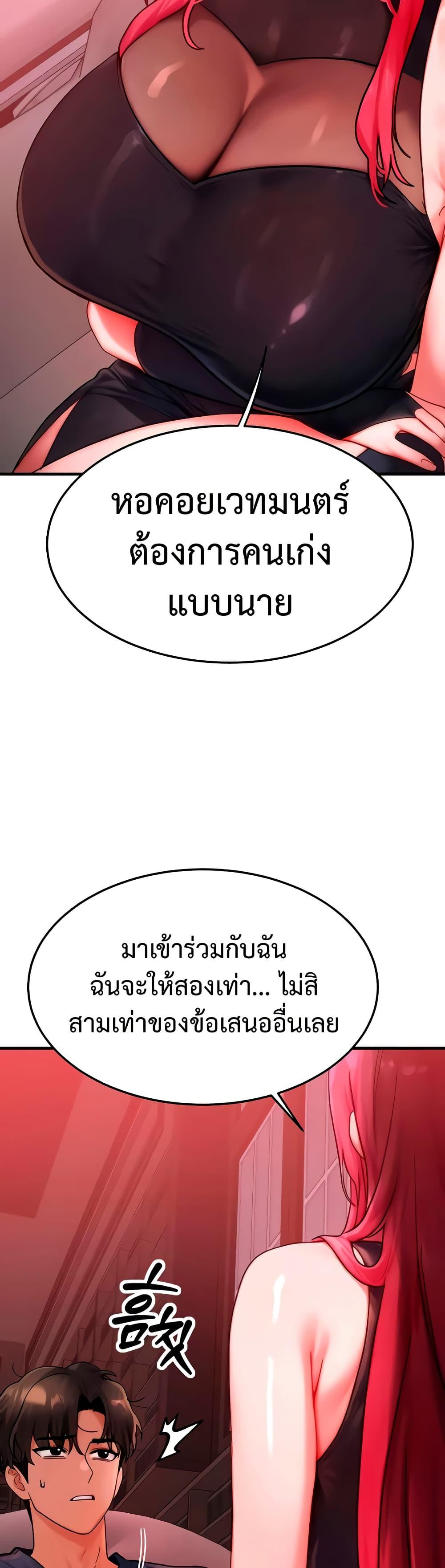 Doujin-Lc- อ่าน โดจิน มังฮวา เกาหลี ญี่ปุ่น จีน แปลไทย My Body Got Switched ตอนที่ 1 2 3 4 5 6 7 8 9 10 11 12 13 14 ฟรี ไม่มีโฆษณา อ่าน โดจิน Manhwa เกาหลี ญี่ปุ่น จีน เรามีครบ คัดมาให้เน้นๆ โดจิน 18+ รับประกันความฟินโดย  Doujin Lc