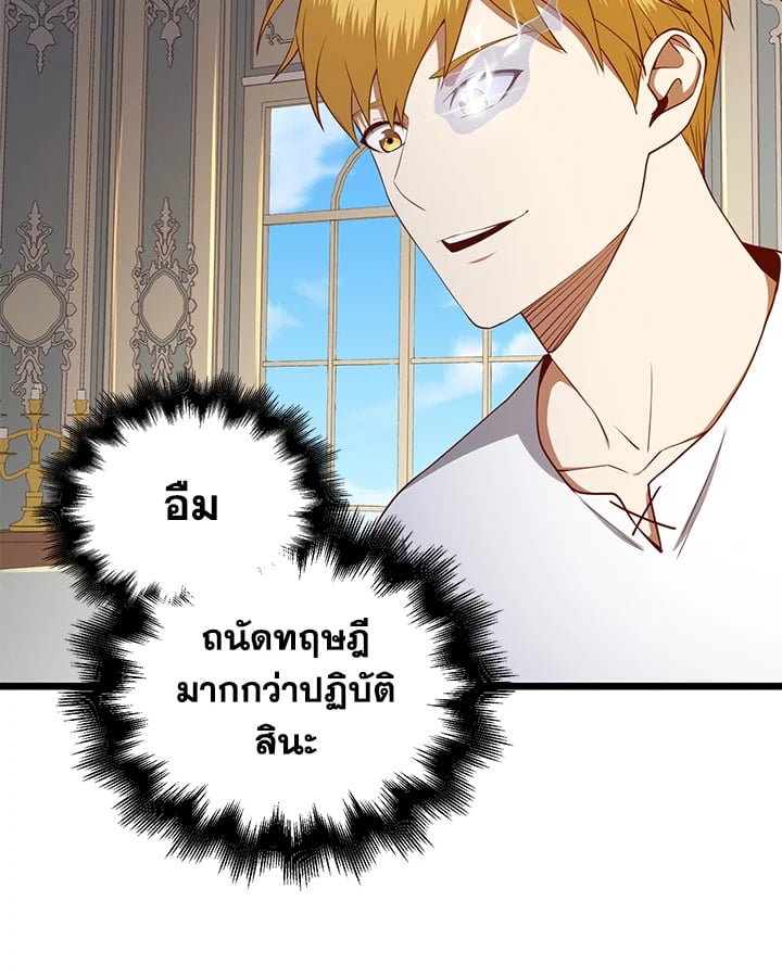 Manga-lc-com อ่านมังงะ อ่านการ์ตูน ออนไลน์ ฟรี The Lord of Coins ตอนที่ 1 2 3 4 5 6 7 8 9 10 11 12 13 14 ฟรี ไม่มีโฆษณา Manga-lc - อ่าน มังงะ อ่าน การ์ตูน ออนไลน์ อ่านมังงะ ฟรี