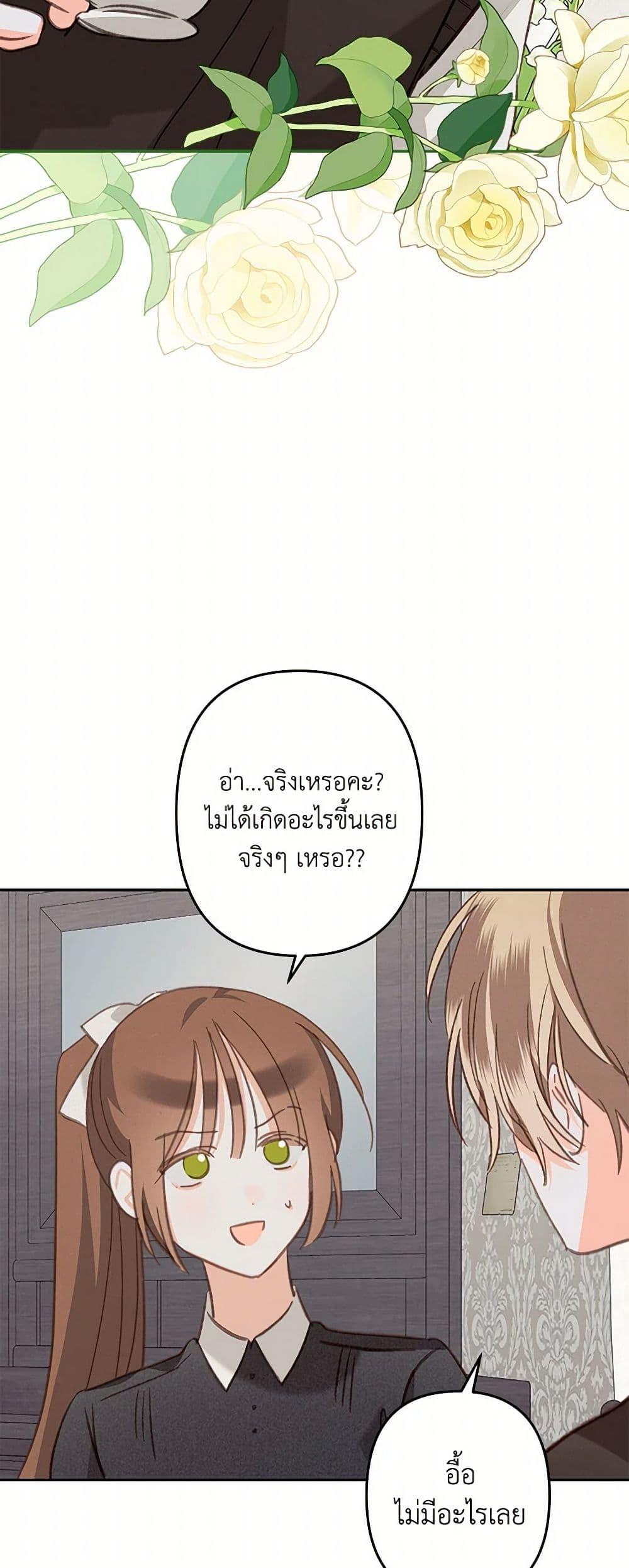 Manga-lc-com อ่านมังงะ อ่านการ์ตูน ออนไลน์ ฟรี How to Survive as a Maid in a Horror Game ตอนที่ 1 2 3 4 5 6 7 8 9 10 11 12 13 14 ฟรี ไม่มีโฆษณา Manga-lc - อ่าน มังงะ อ่าน การ์ตูน ออนไลน์ อ่านมังงะ ฟรี