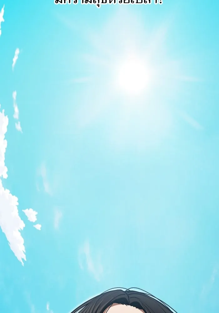 โชคชะตานำพารัก ตอนที่ 132 ตอนสุดท้าย  โชคชะตานำพารัก รูปที่ 125