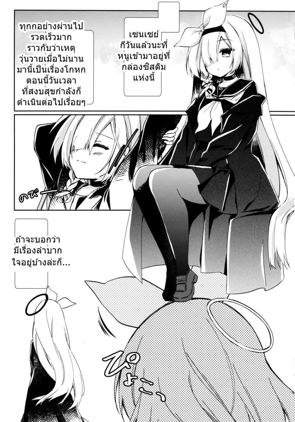 Manga-lc-com อ่านมังงะ อ่านการ์ตูน ออนไลน์ ฟรี Blue Archive Watashi no, Sensei By Lachenalia ตอนที่ 1 2 3 4 5 6 7 8 9 10 11 12 13 14 ฟรี ไม่มีโฆษณา Manga-lc - อ่าน มังงะ อ่าน การ์ตูน ออนไลน์ อ่านมังงะ ฟรี