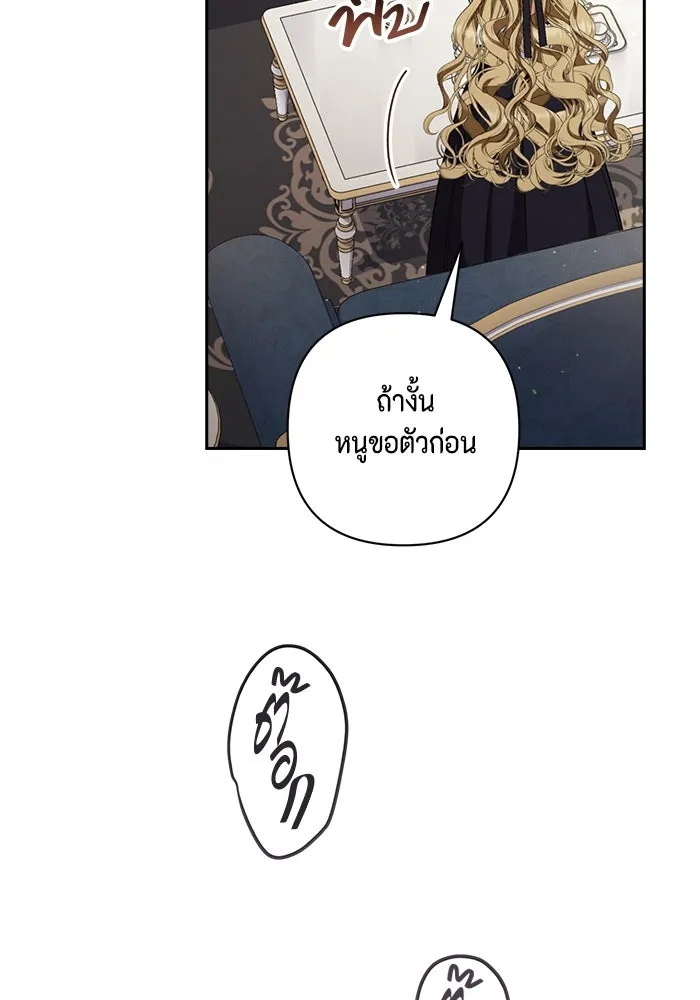 ละครชีวิตลิขิตรัก ตอนที่ 10 รูปที่ 55