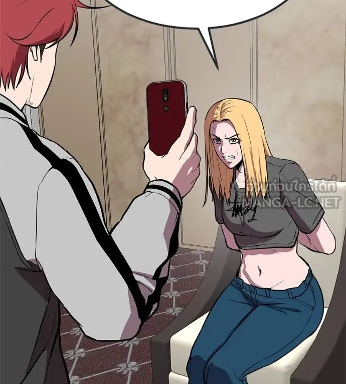 เรียกฉันว่าพระเจ้า ตอนที่ 20 รูปที่ 57