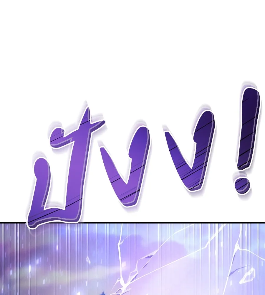 เรือนจำรัก ตอนที่ 74 รูปที่ 131