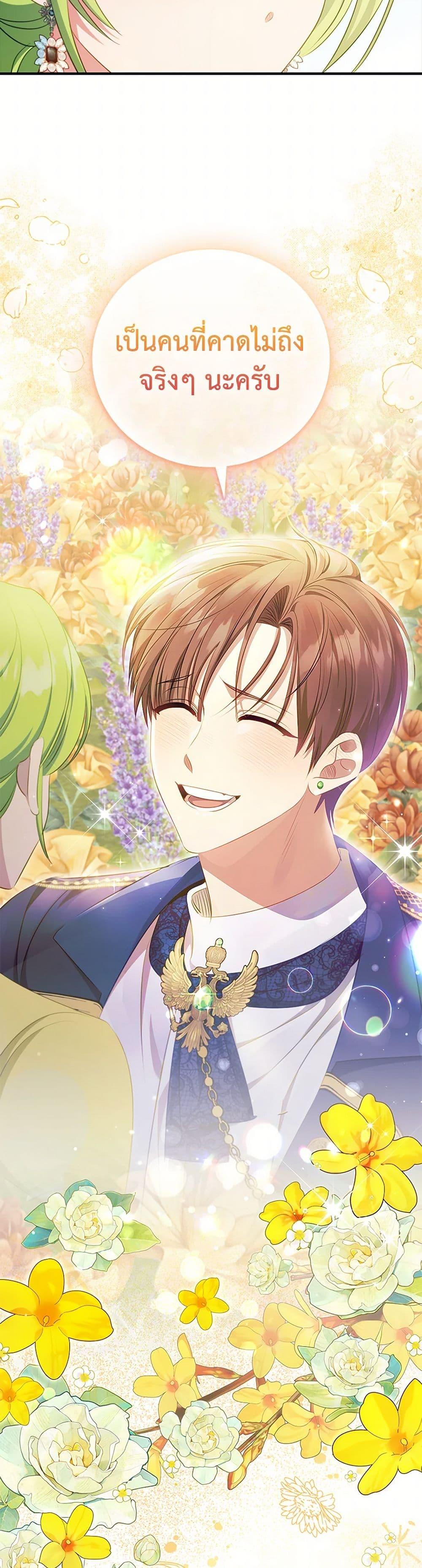 Manga-lc-com อ่านมังงะ อ่านการ์ตูน ออนไลน์ ฟรี The Heroine is a Man! ตอนที่ 1 2 3 4 5 6 7 8 9 10 11 12 13 14 ฟรี ไม่มีโฆษณา Manga-lc - อ่าน มังงะ อ่าน การ์ตูน ออนไลน์ อ่านมังงะ ฟรี