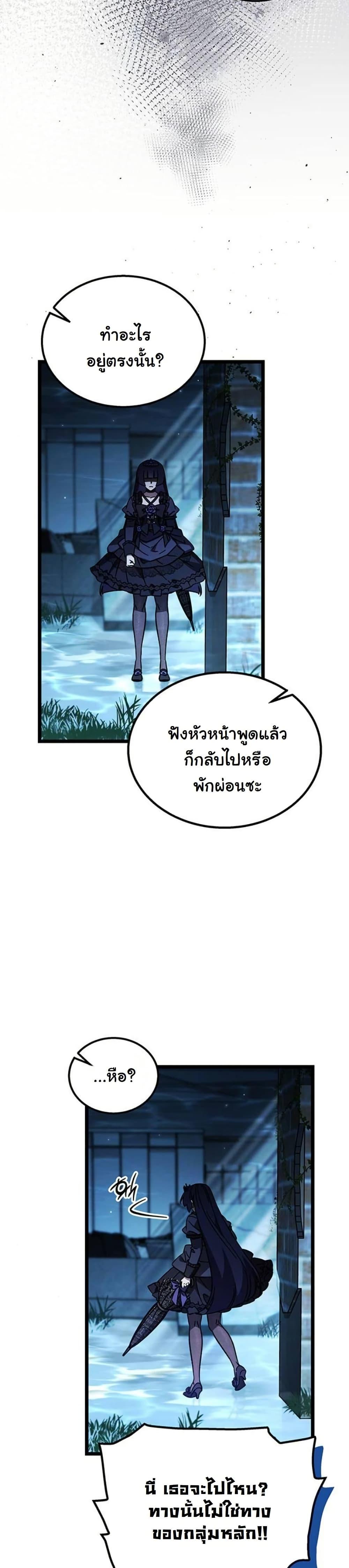 Manga-lc-com อ่านมังงะ อ่านการ์ตูน ออนไลน์ ฟรี LV. 99 The Princess of Dark Flare ตอนที่ 1 2 3 4 5 6 7 8 9 10 11 12 13 14 ฟรี ไม่มีโฆษณา Manga-lc - อ่าน มังงะ อ่าน การ์ตูน ออนไลน์ อ่านมังงะ ฟรี