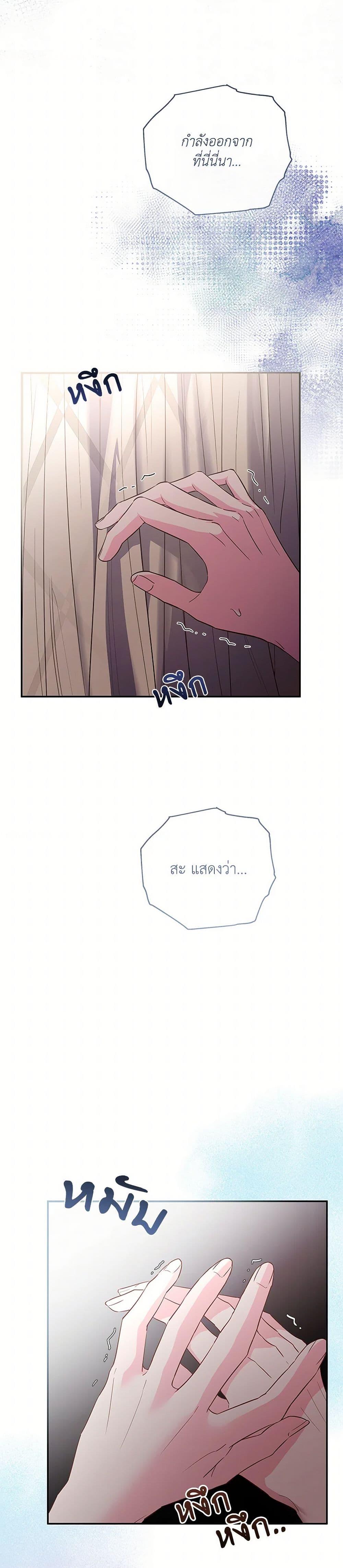 Manga-lc-com อ่านมังงะ อ่านการ์ตูน ออนไลน์ ฟรี My Evil Husband Is Obsessed With the Wrong Person ตอนที่ 1 2 3 4 5 6 7 8 9 10 11 12 13 14 ฟรี ไม่มีโฆษณา Manga-lc - อ่าน มังงะ อ่าน การ์ตูน ออนไลน์ อ่านมังงะ ฟรี