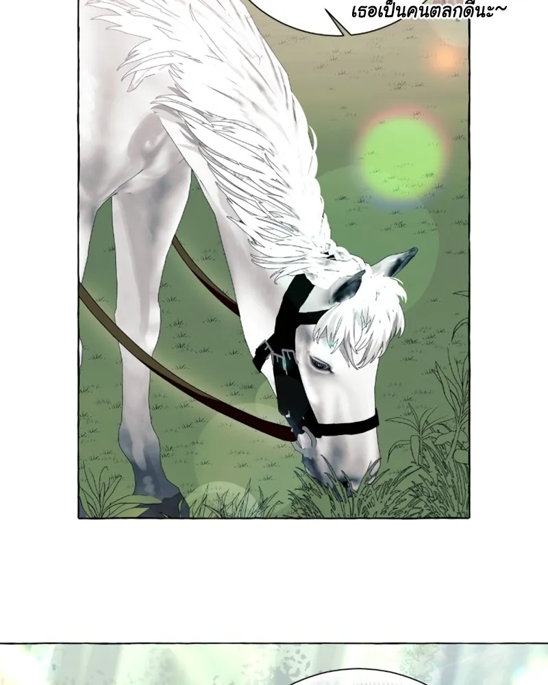 นึกว่าเป็นอิเซไคธรรมดา ตอนที่ 51 รูปที่ 34
