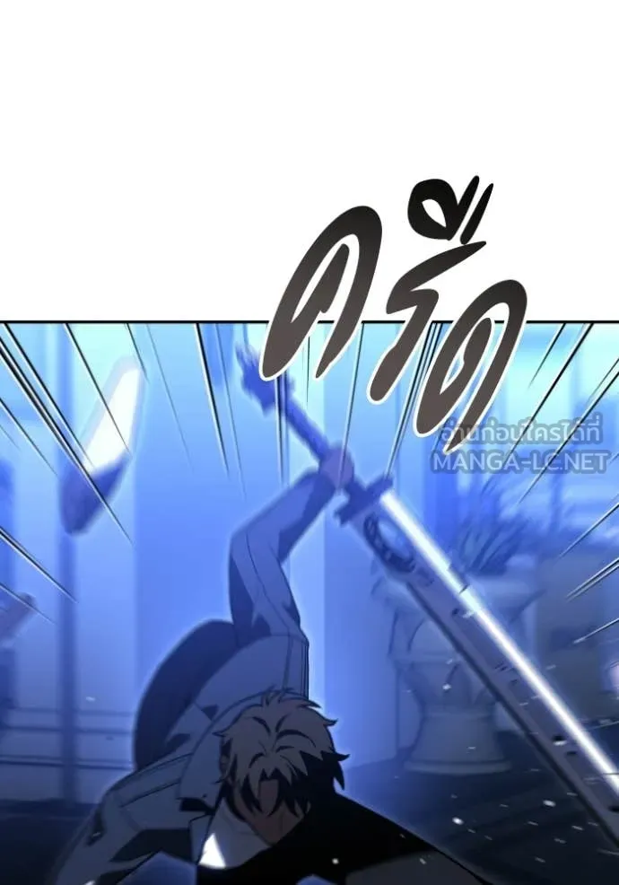 อดีตบอสหอคอย ตอนที่ 127 รูปที่ 155