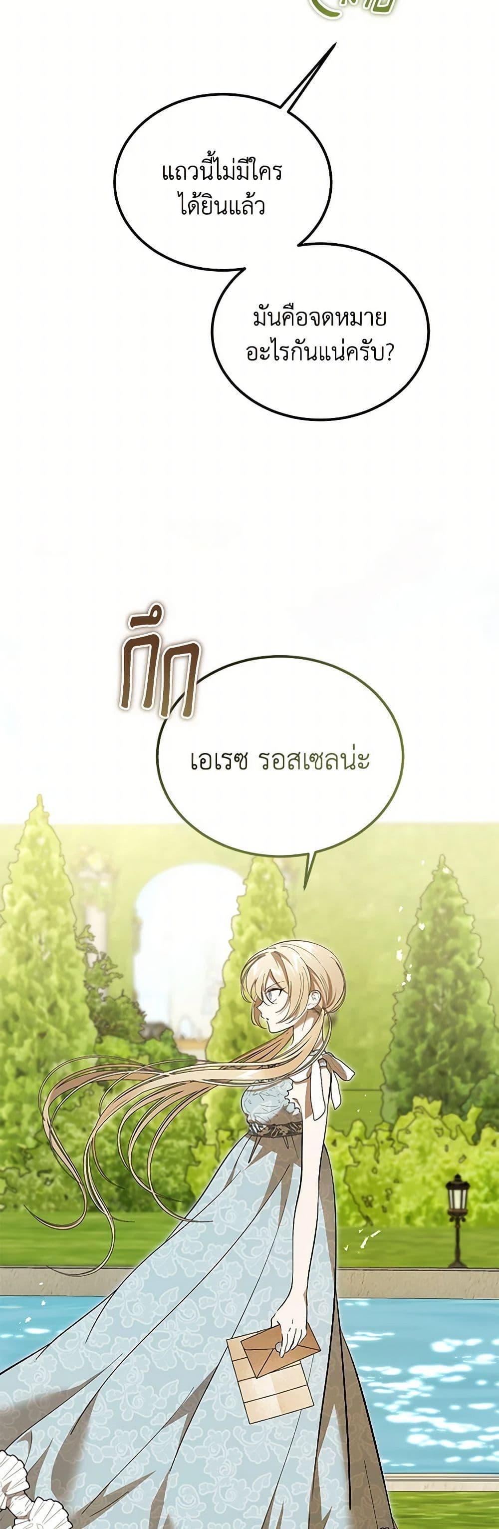Manga-lc-com อ่านมังงะ อ่านการ์ตูน ออนไลน์ ฟรี The Devil Raises a Lady ตอนที่ 1 2 3 4 5 6 7 8 9 10 11 12 13 14 ฟรี ไม่มีโฆษณา Manga-lc - อ่าน มังงะ อ่าน การ์ตูน ออนไลน์ อ่านมังงะ ฟรี