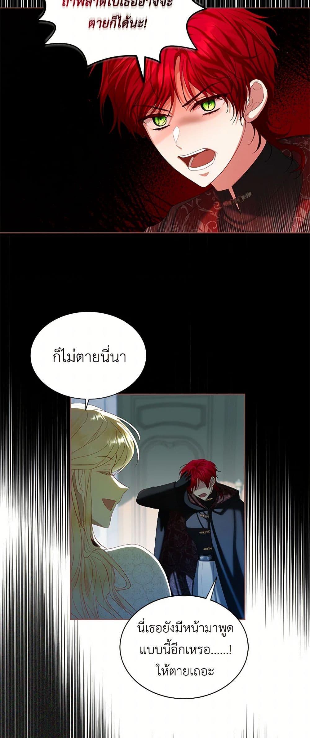 Manga-lc-com อ่านมังงะ อ่านการ์ตูน ออนไลน์ ฟรี The Duchess’s Contract Marriage ตอนที่ 1 2 3 4 5 6 7 8 9 10 11 12 13 14 ฟรี ไม่มีโฆษณา Manga-lc - อ่าน มังงะ อ่าน การ์ตูน ออนไลน์ อ่านมังงะ ฟรี