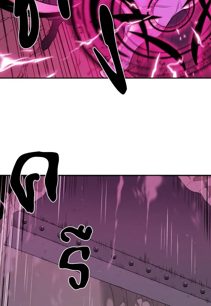 ยอดสถาปนิกผู้พิทักษ์อาณาจักร ตอนที่ 15 รูปที่ 62