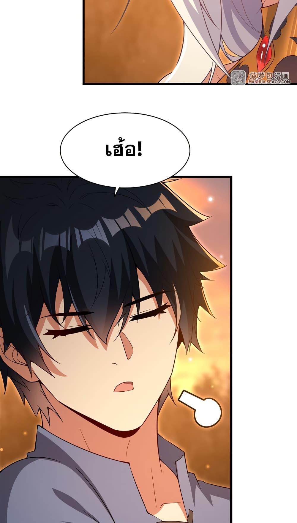 Manga-lc-com อ่านมังงะ อ่านการ์ตูน ออนไลน์ ฟรี Shut Up, Evil Dragon, I Don’t Want to Raise a Child With You Anymore ตอนที่ 1 2 3 4 5 6 7 8 9 10 11 12 13 14 ฟรี ไม่มีโฆษณา Manga-lc - อ่าน มังงะ อ่าน การ์ตูน ออนไลน์ อ่านมังงะ ฟรี