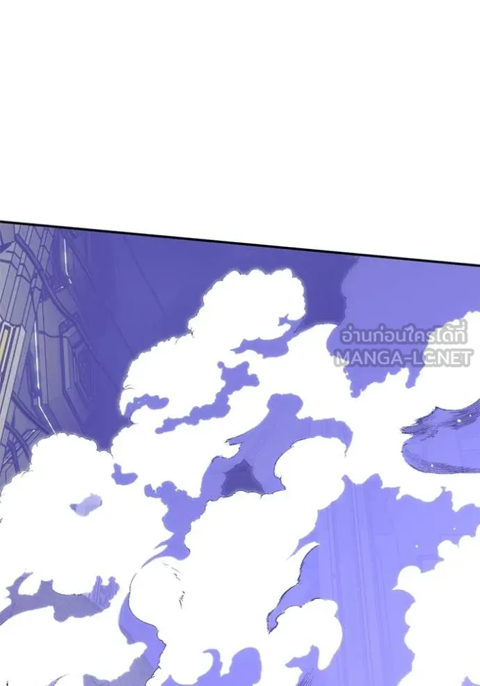 Return to Player ตอนที่ 213 รูปที่ 65