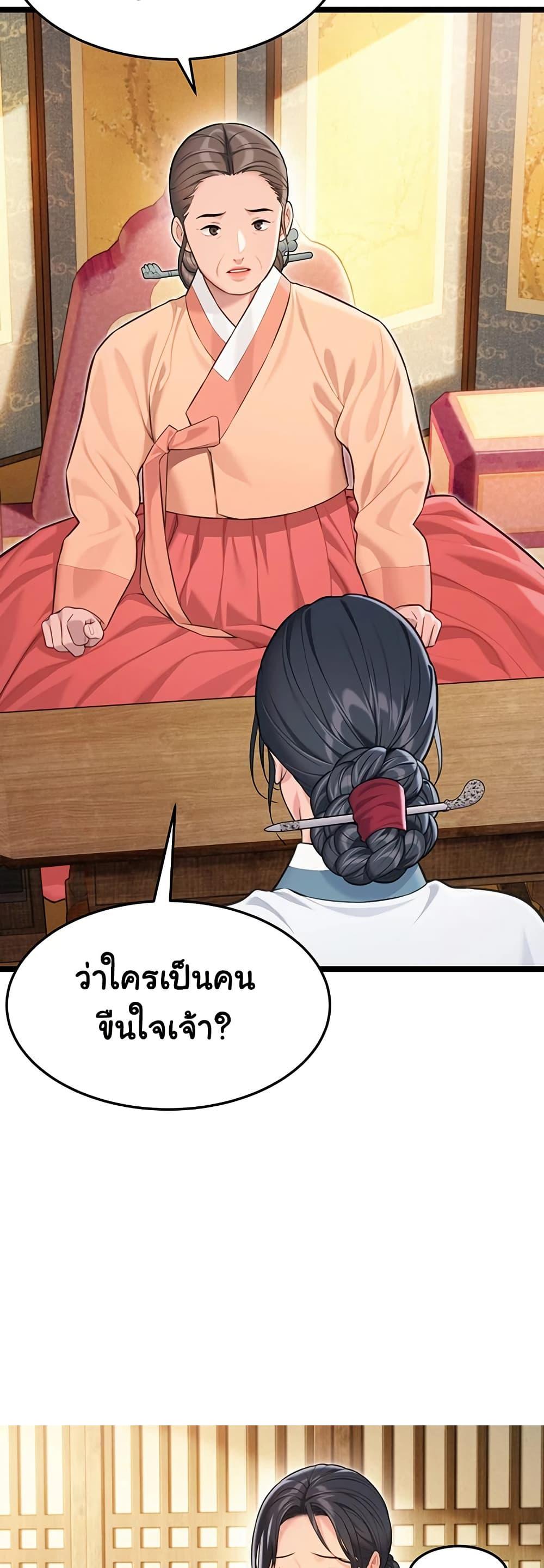Doujin-Lc- อ่าน โดจิน มังฮวา เกาหลี ญี่ปุ่น จีน แปลไทย God Bless You ตอนที่ 1 2 3 4 5 6 7 8 9 10 11 12 13 14 ฟรี ไม่มีโฆษณา อ่าน โดจิน Manhwa เกาหลี ญี่ปุ่น จีน เรามีครบ คัดมาให้เน้นๆ โดจิน 18+ รับประกันความฟินโดย  Doujin Lc