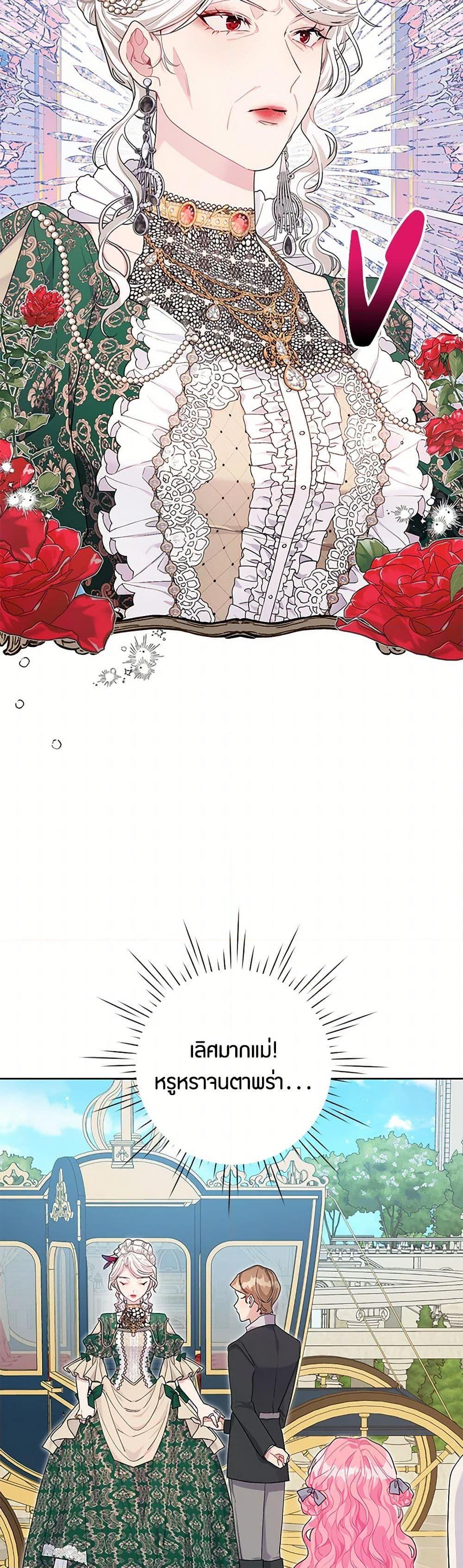 Manga-lc-com อ่านมังงะ อ่านการ์ตูน ออนไลน์ ฟรี The Archvillain’s Daughter-in-Law ตอนที่ 1 2 3 4 5 6 7 8 9 10 11 12 13 14 ฟรี ไม่มีโฆษณา Manga-lc - อ่าน มังงะ อ่าน การ์ตูน ออนไลน์ อ่านมังงะ ฟรี